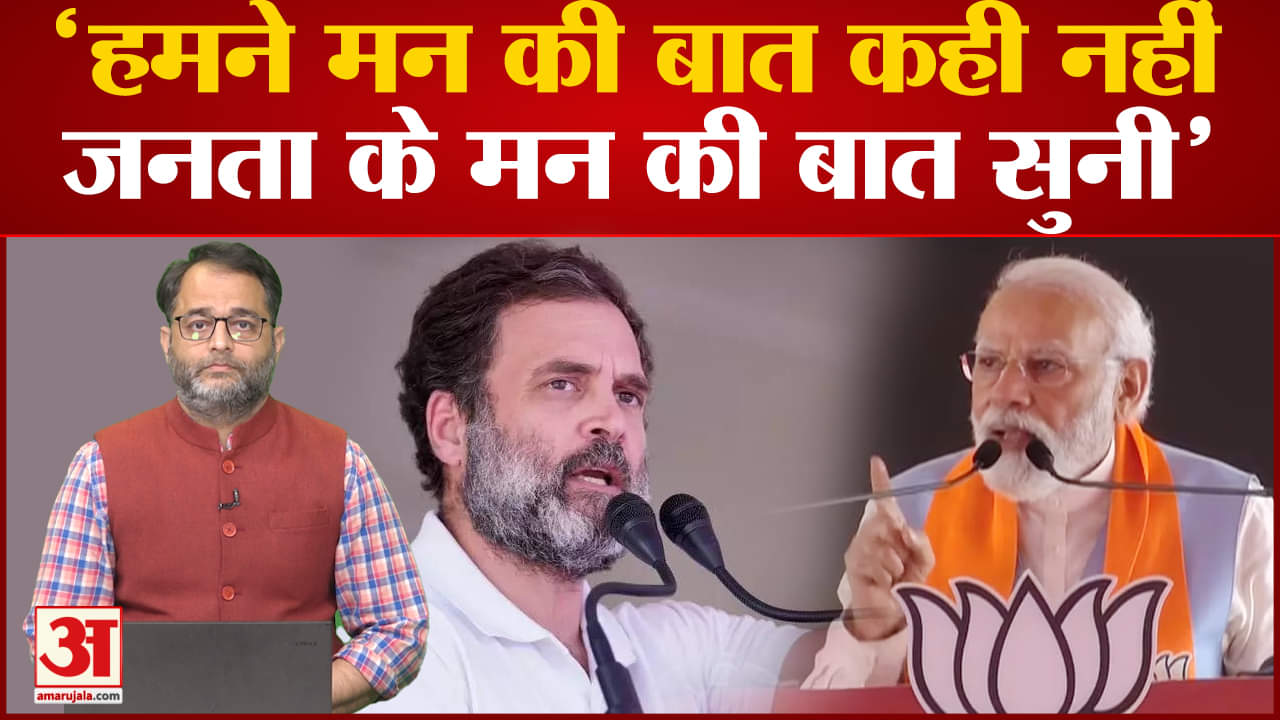 राहुल गांधी