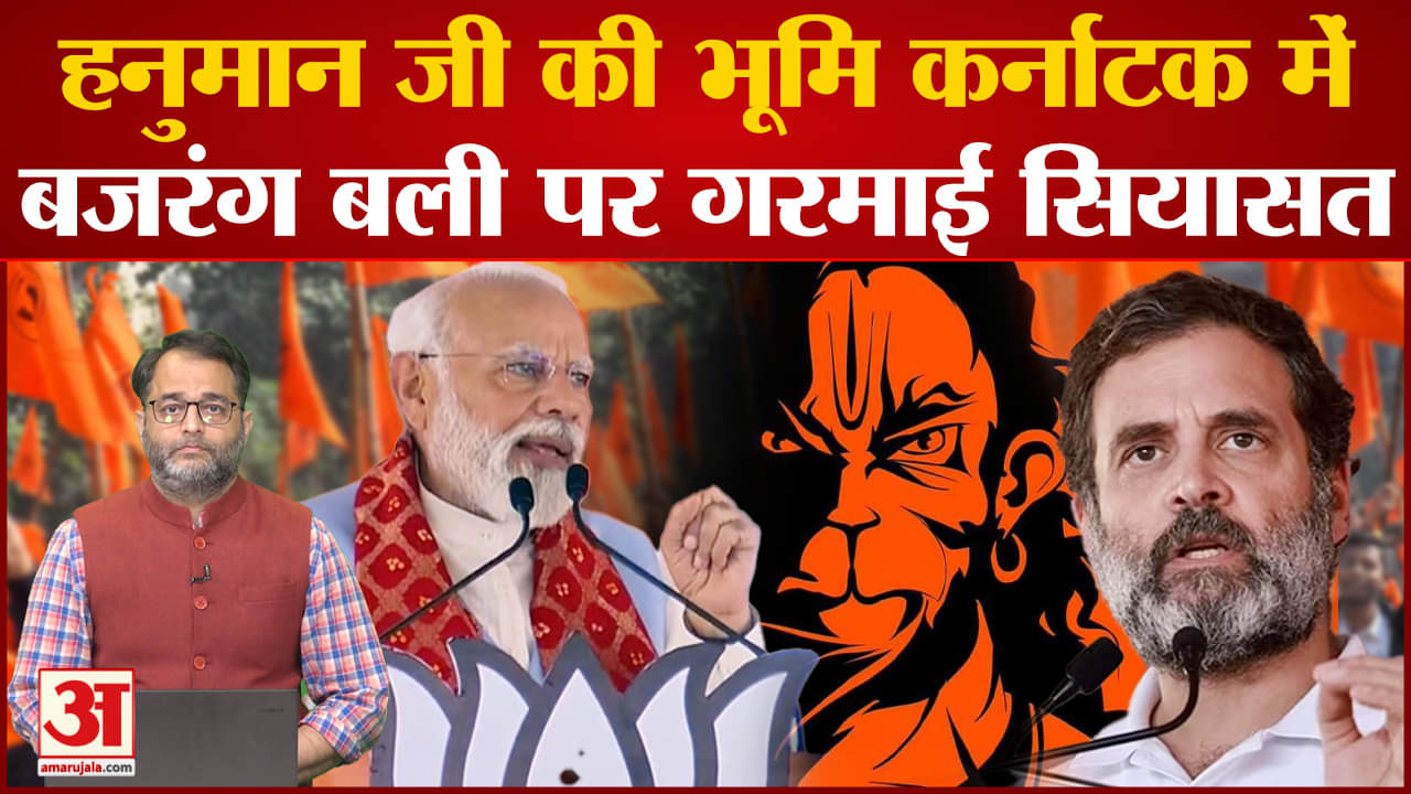 राहुल गांधी