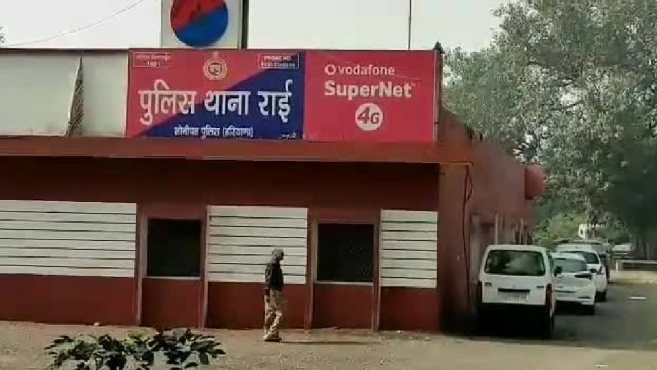 Firing twice on forest personnel in Sonipat