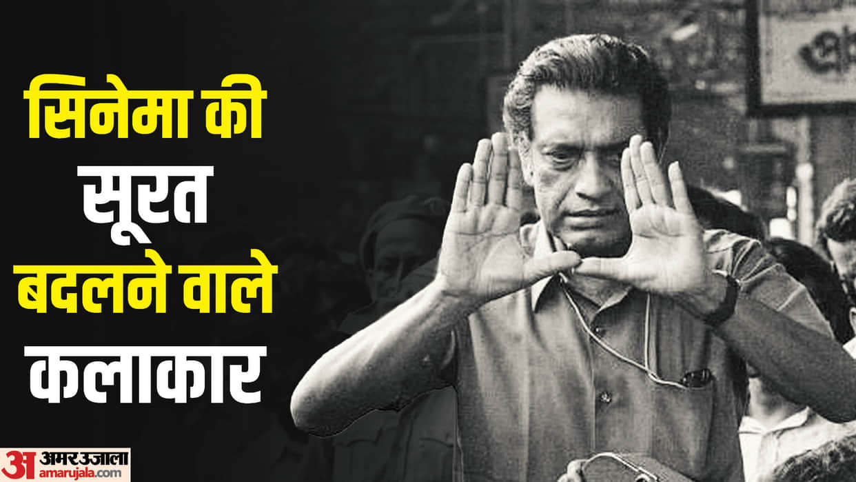 Oscar winner Satyajit Ray Birthday know unknown facts about legend