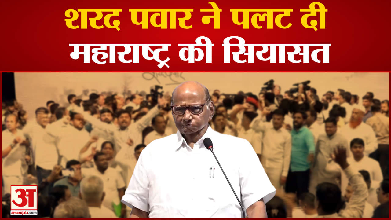 शरद पवार