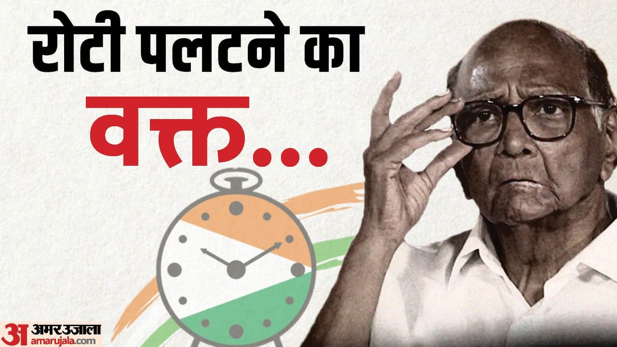 Sharad Pawar will take two to three days to rethink his decision of stepping down as NCP chief Ajit Pawar
