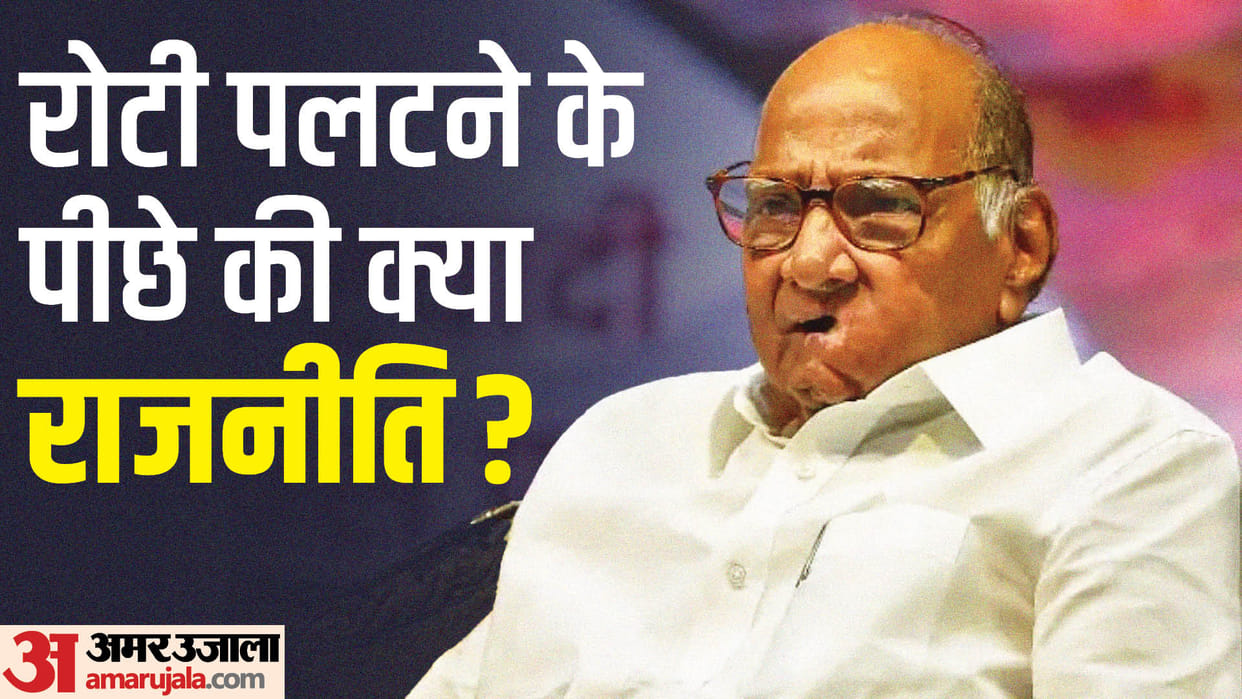 why Sharad Pawar resign from NCP Chief Position, now Supriya Sule or Ajit Pawar? Who will be the next presiden