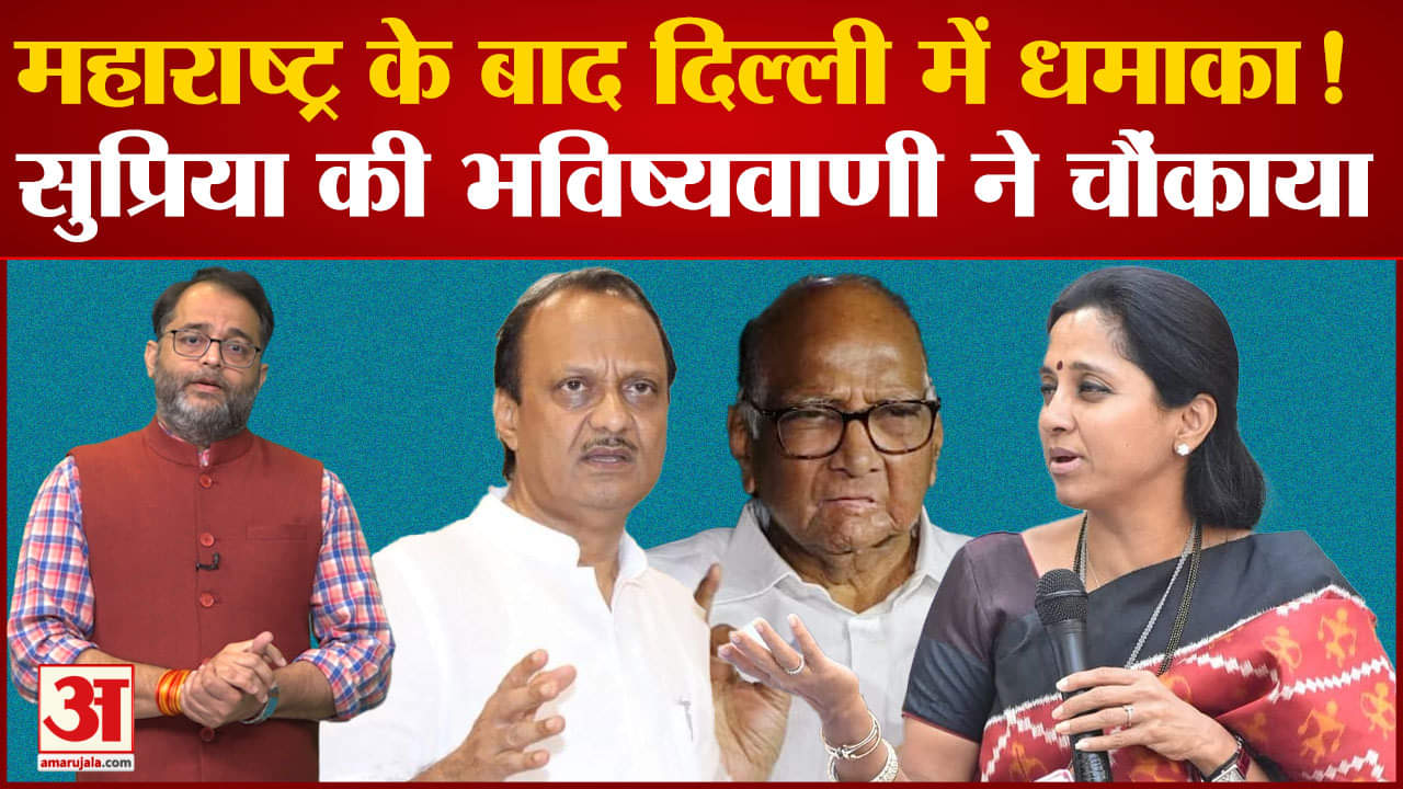 सुप्रिया