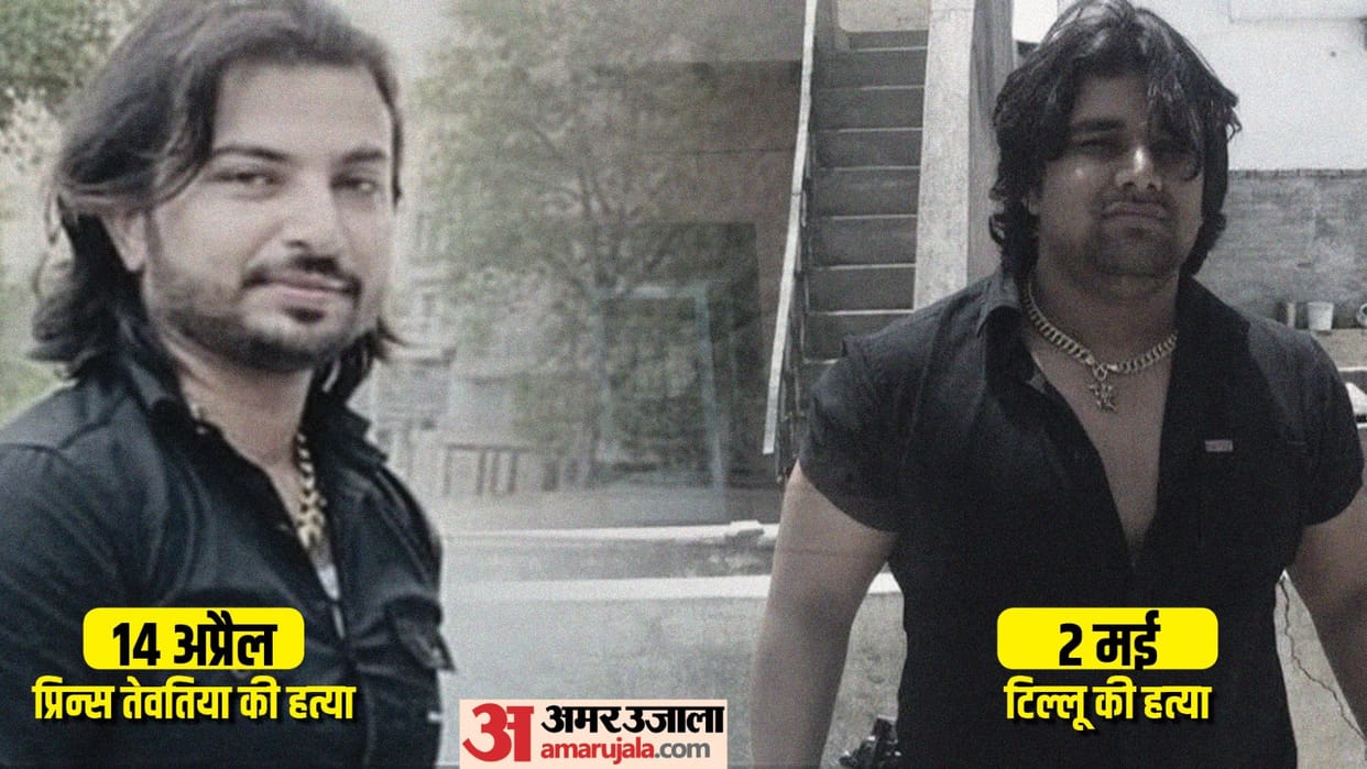 tillu tajpuria killed Two gang war and two gangsters killed in Tihar Jail in 19 days