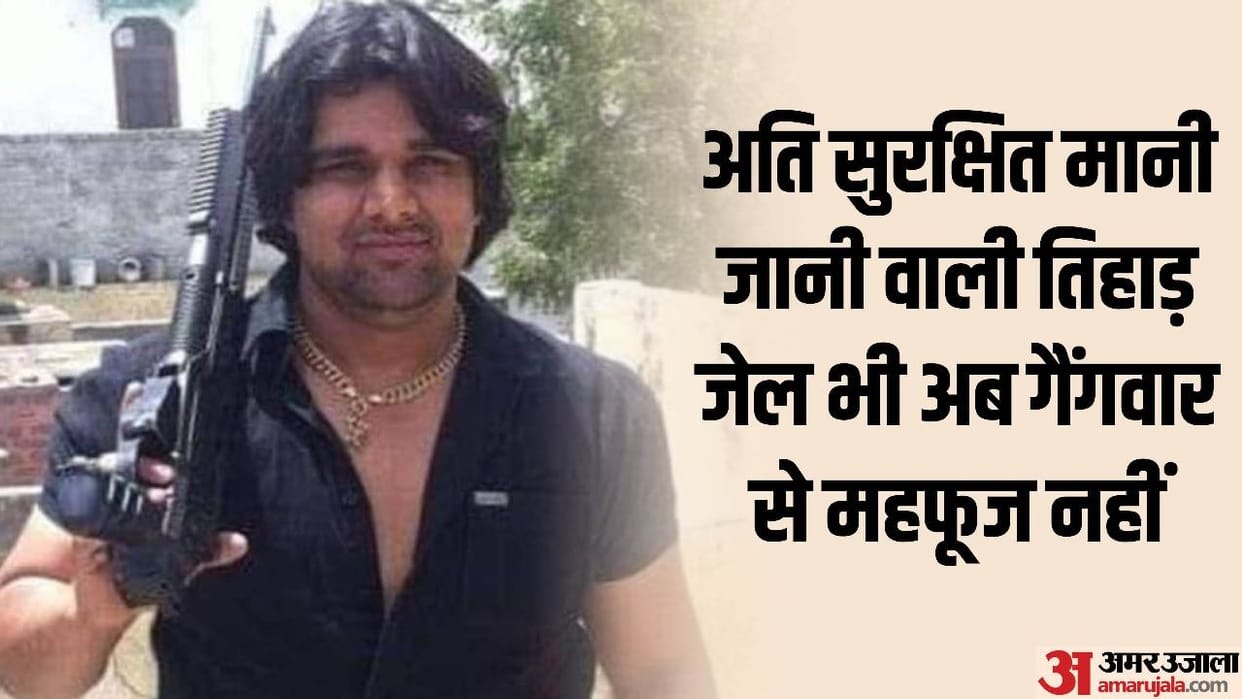 Tillu Tajpuriya Murder Case Attackers entered Tillu s cell with help of bedsheet Inside Story