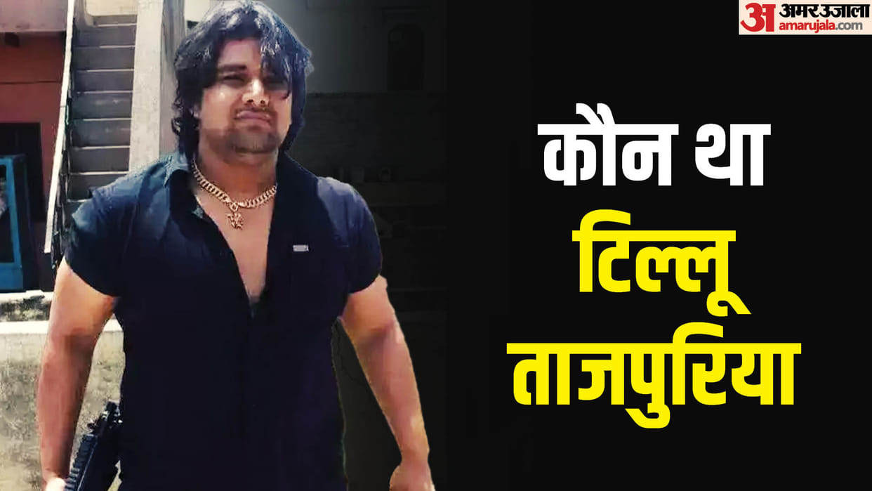 Tillu Tajpuria killed in tihar jail delhi know who is gangster sunil mann alias tillu tajpuria