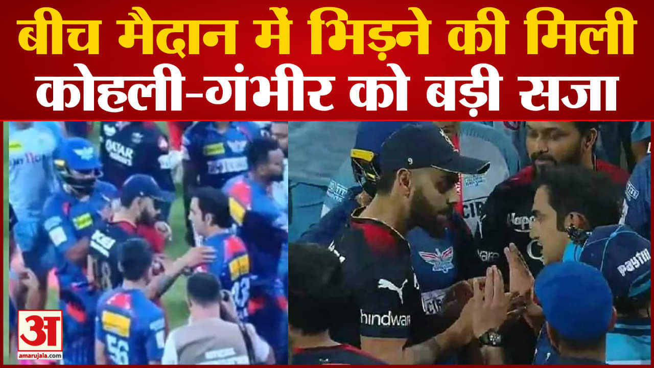 विराट कोहली