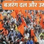 कर्नाटक चुनाव में कांग्रेस ने बजरंग दल को बैन करने का वादा किया