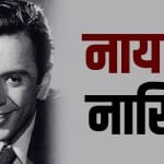 नासिर खान