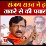 शरद पवार इस्तीफा