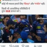up police