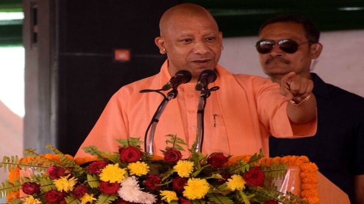 UP Nikay Chunav 2023 CM Yogi addressed youth as well as Muslims In Azamgarh