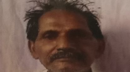Hathras News: साइकिल से गांव लौटते समय बुजुर्ग की गोली मारकर हत्या, अज्ञात के खिलाफ मुकदमा दर्ज Elderly shot dead while returning to village by bicycle