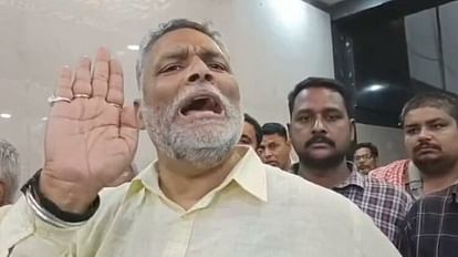 Bihar Caste Census : जाति गिने जाने से यादव या कुर्मी को फायदा नहीं, पूर्व सांसद पप्पू यादव ने बताया कैसे Pappu Yadav on bihar jati janganana, bhunihar, Brahmin target by rjd MLA, kurmi nitish kumar