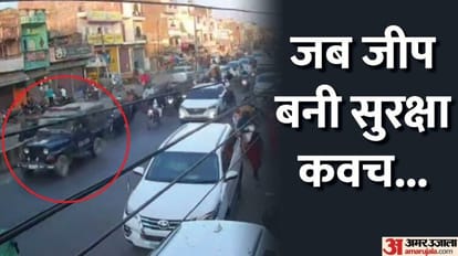 नए वीडियो से बड़ा खुलासा: 72 घंटे पहले हो जाता उमेश पाल का मर्डर, बस एक जीप ने आकर दिया तीन दिन का जीवनदान Umesh Pal was to be killed on February 21 shooters postponed planning due to arrival of police jeep