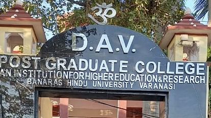 DAV PG College of Varanasi became only college in UP to get A+ NAAC grade