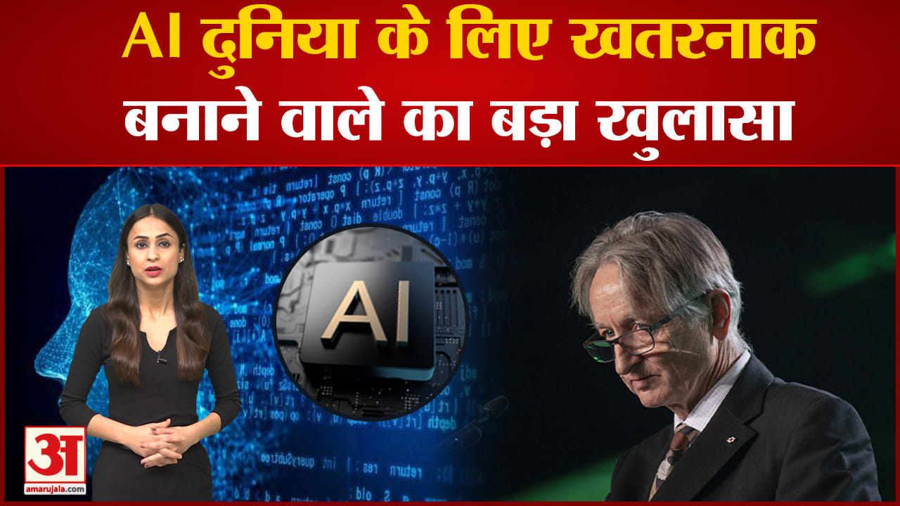 एआई