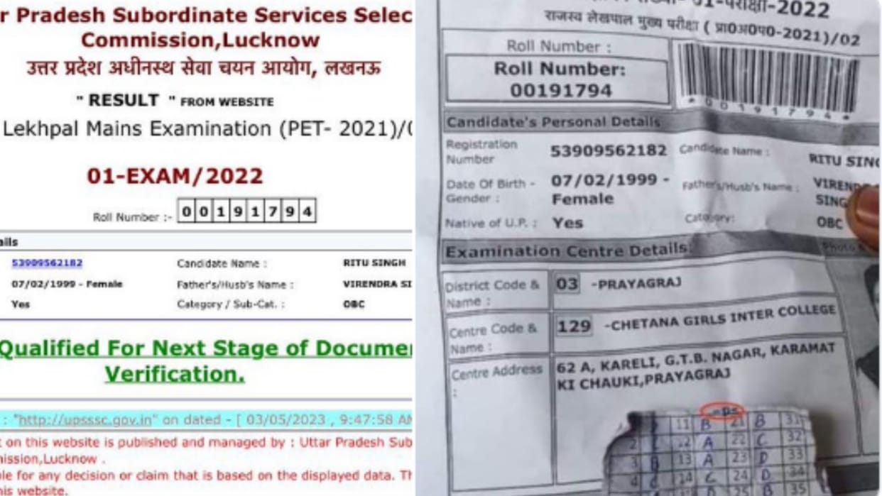 Akhilesh Yadav tweets about Lekhpal Bharti Examination.