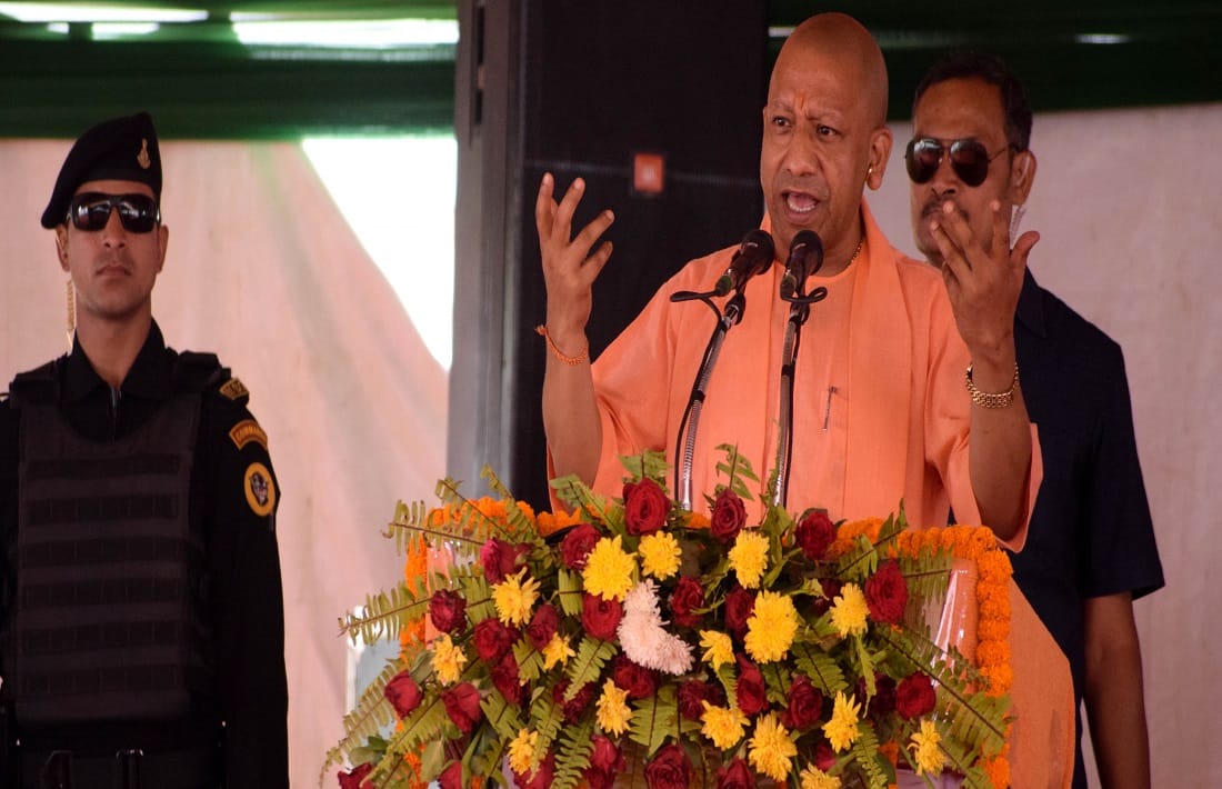 UP Nikay Chunav 2023 CM Yogi addressed youth as well as Muslims In Azamgarh