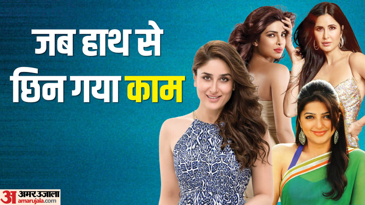 From Priyanka Chopra to Kareena Kapoor These Actresses Has Opened On Being Replaced in Movies
