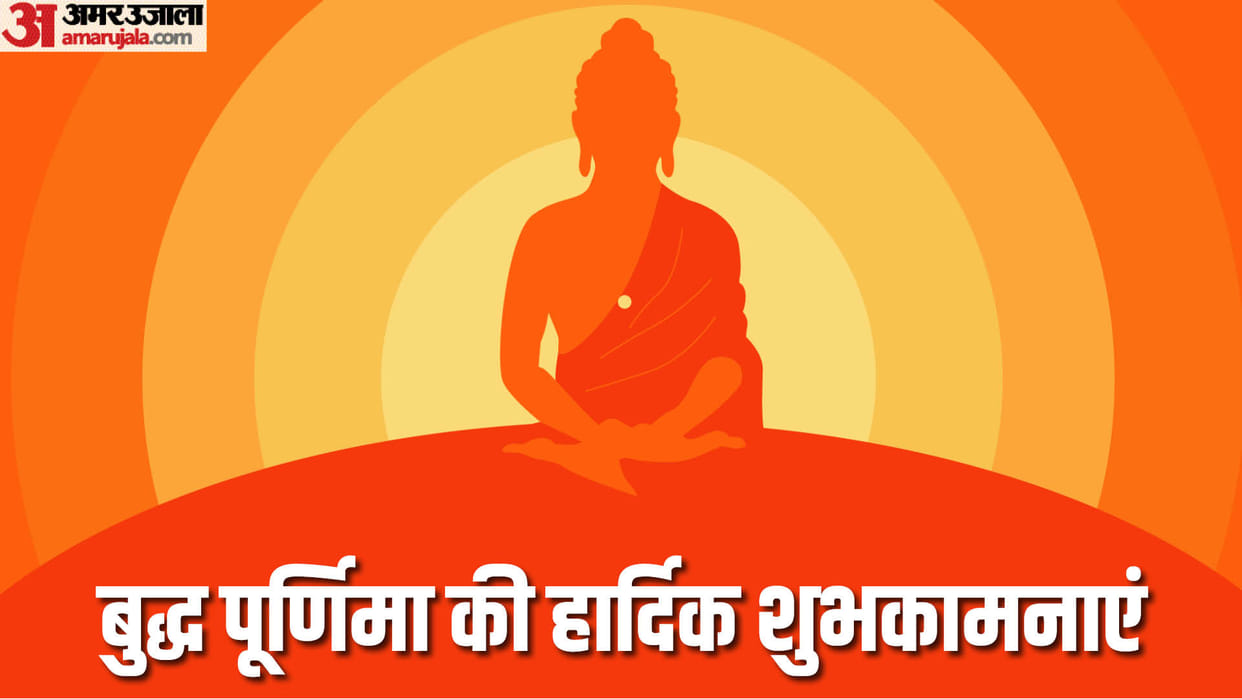 Buddha Purnima Wishes 2023 Quotes Messages Images WhatsApp and Facebook Status in Hindi