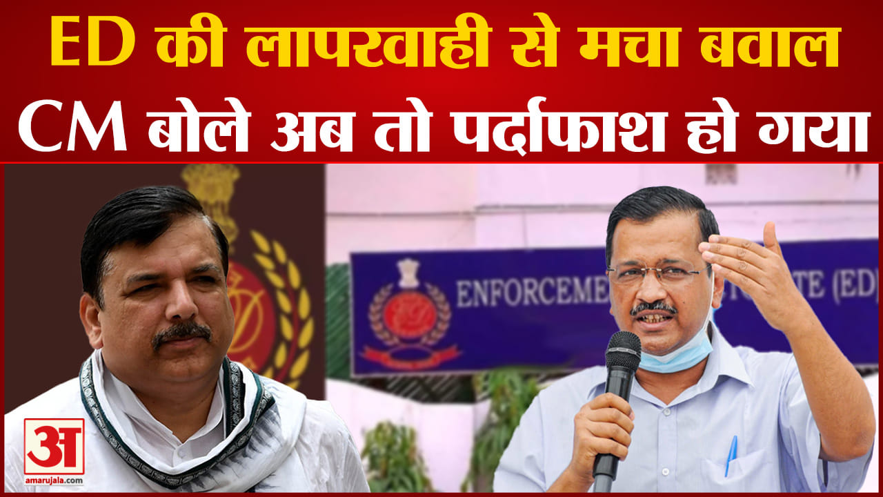 सीएम केजरीवाल