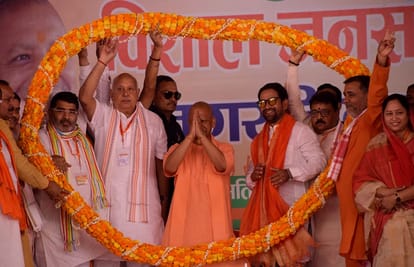 UP Nikay Chunav 2023 CM Yogi addressed youth as well as Muslims In Azamgarh