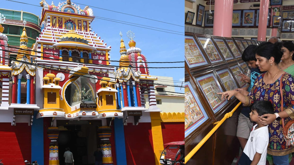 Advertisements not printed in Gita Press on suggestion of Gandhiji