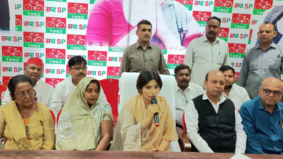 MP Dimple Yadav said if SP wins she will get development work done under her supervision In Mainpuri