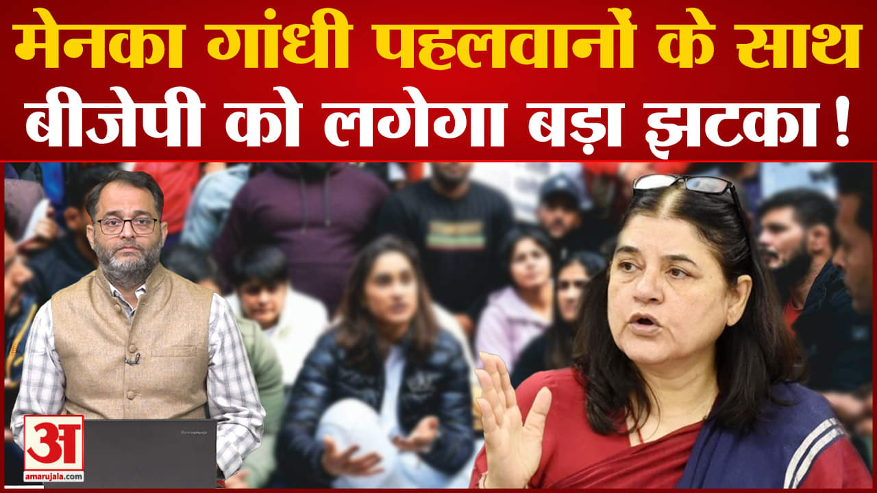 मेनका गांधी