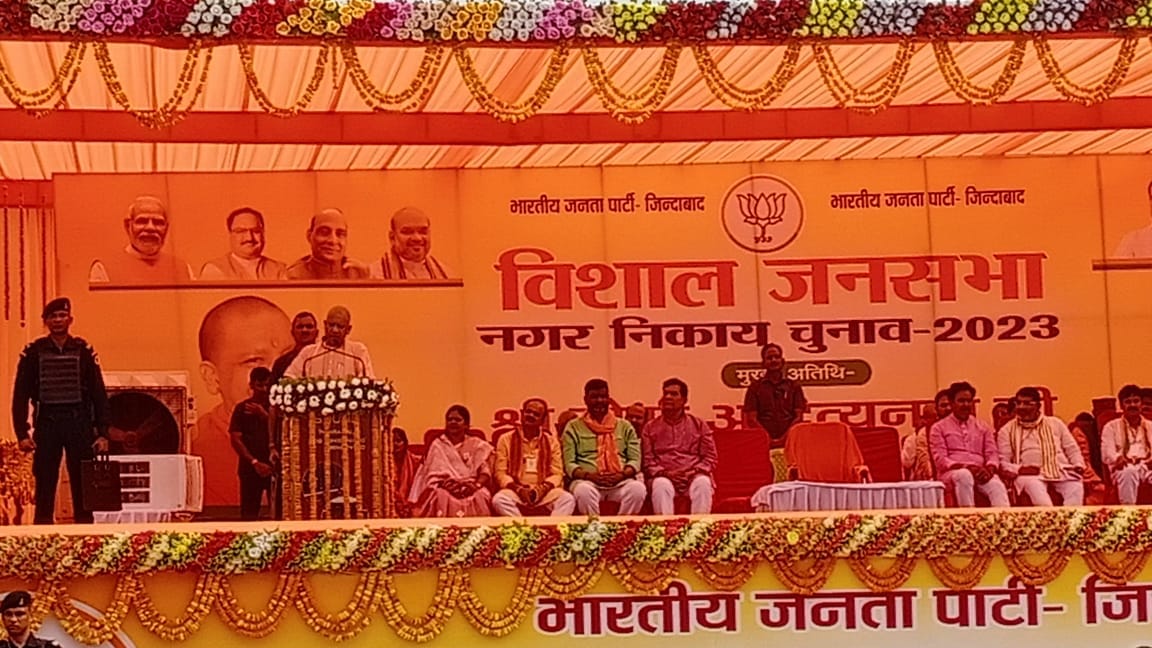 UP Nikay Chunav 2023 Now mafia is seen on wheelchair CM Yogi Rally in Mau