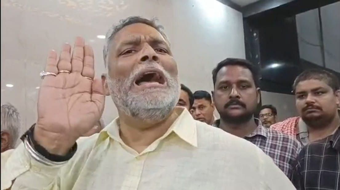 Pappu Yadav On Bihar Jati Janganana Bhunihar Brahmin Target By Rjd Mla Kurmi Nitish Kumar