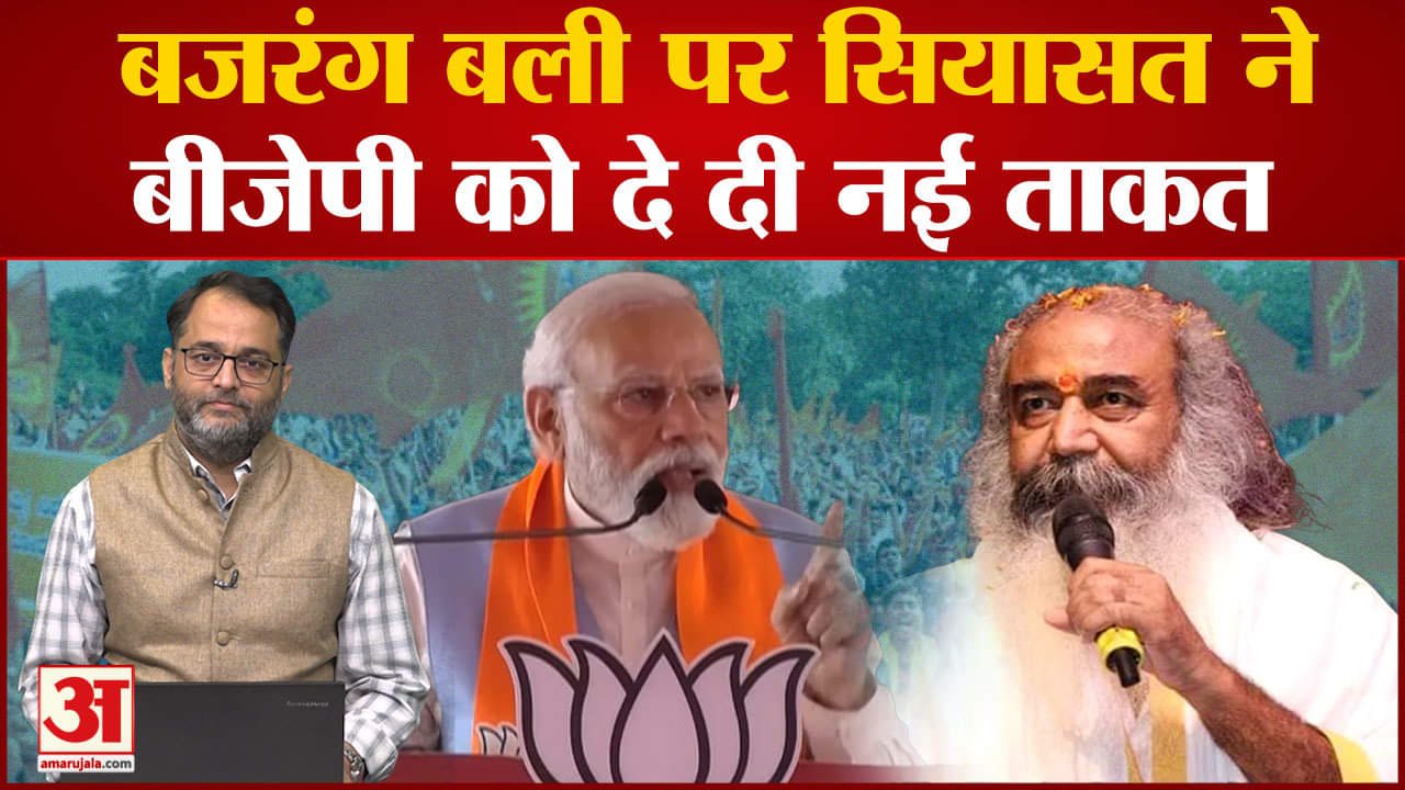 पीएम मोदी