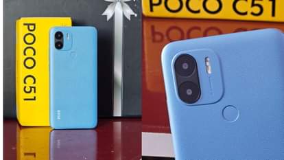 Poco C51 Review