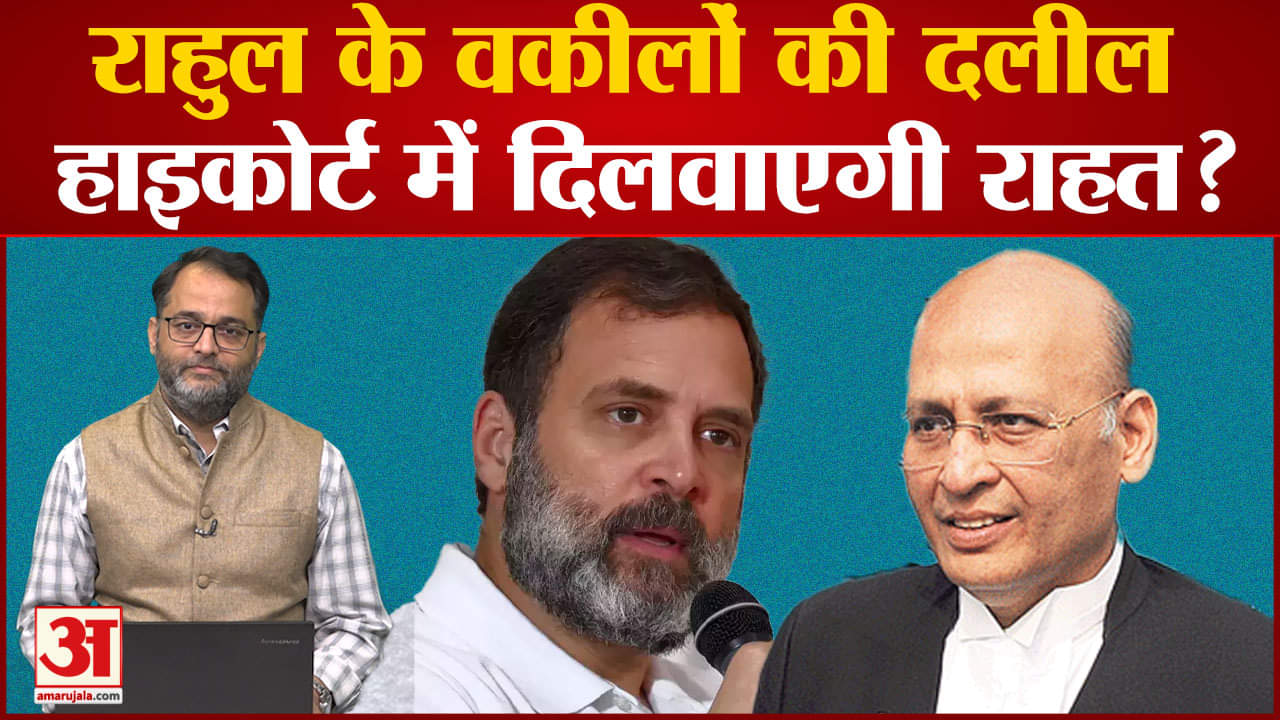 राहुल गांधी