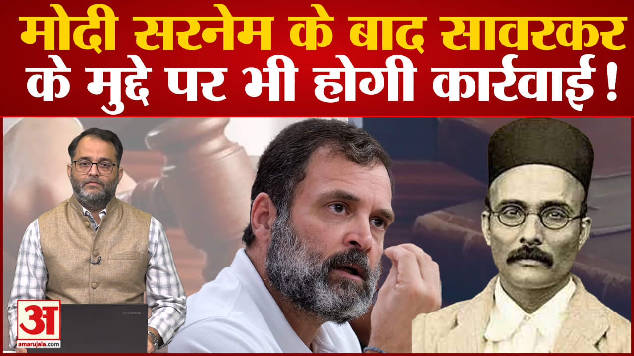 राहुल गांधी