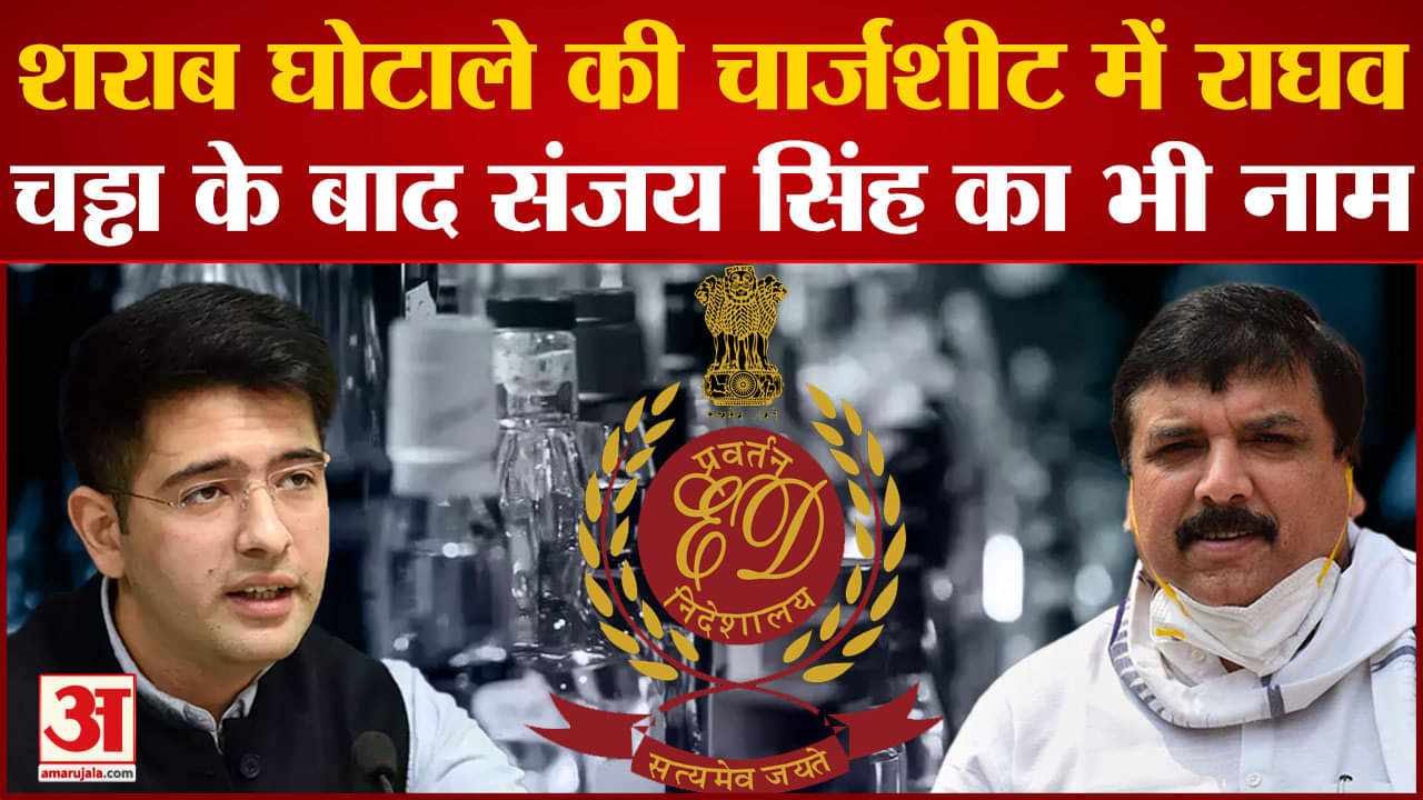 संजय सिंह