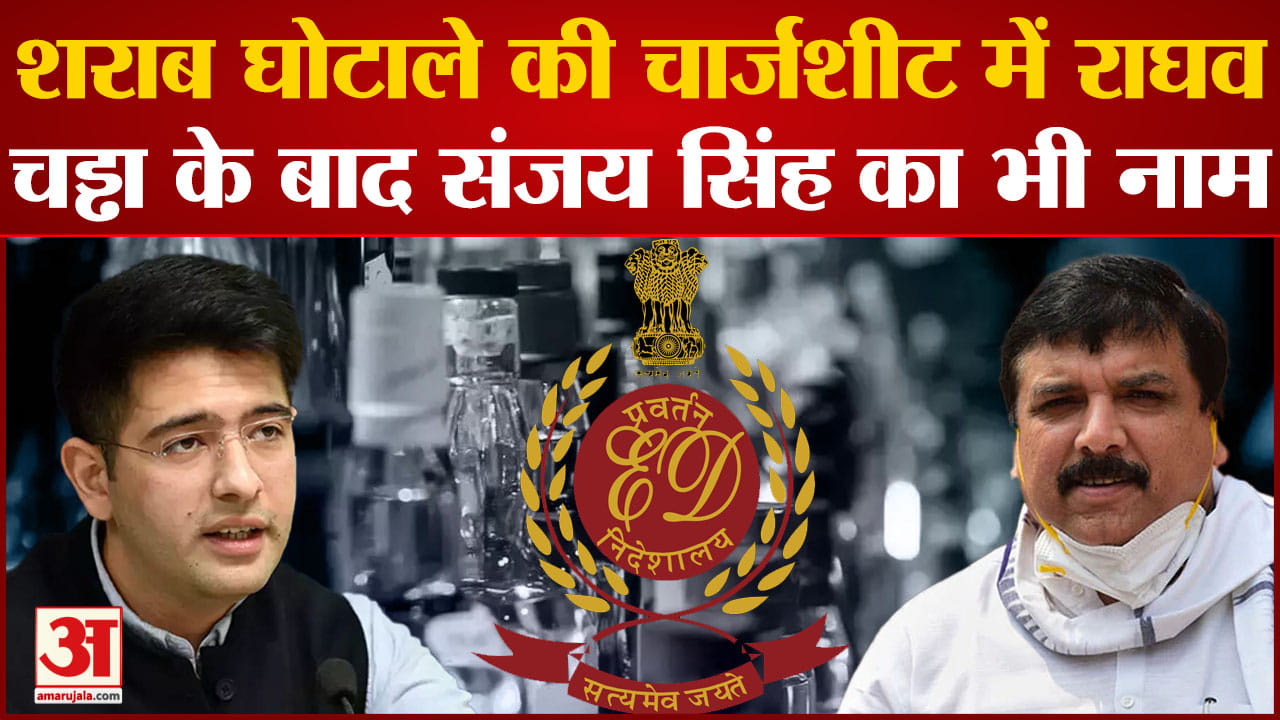 संजय सिंह