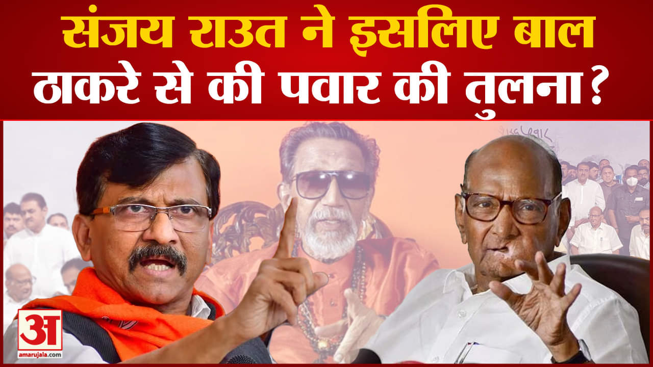 शरद पवार इस्तीफा