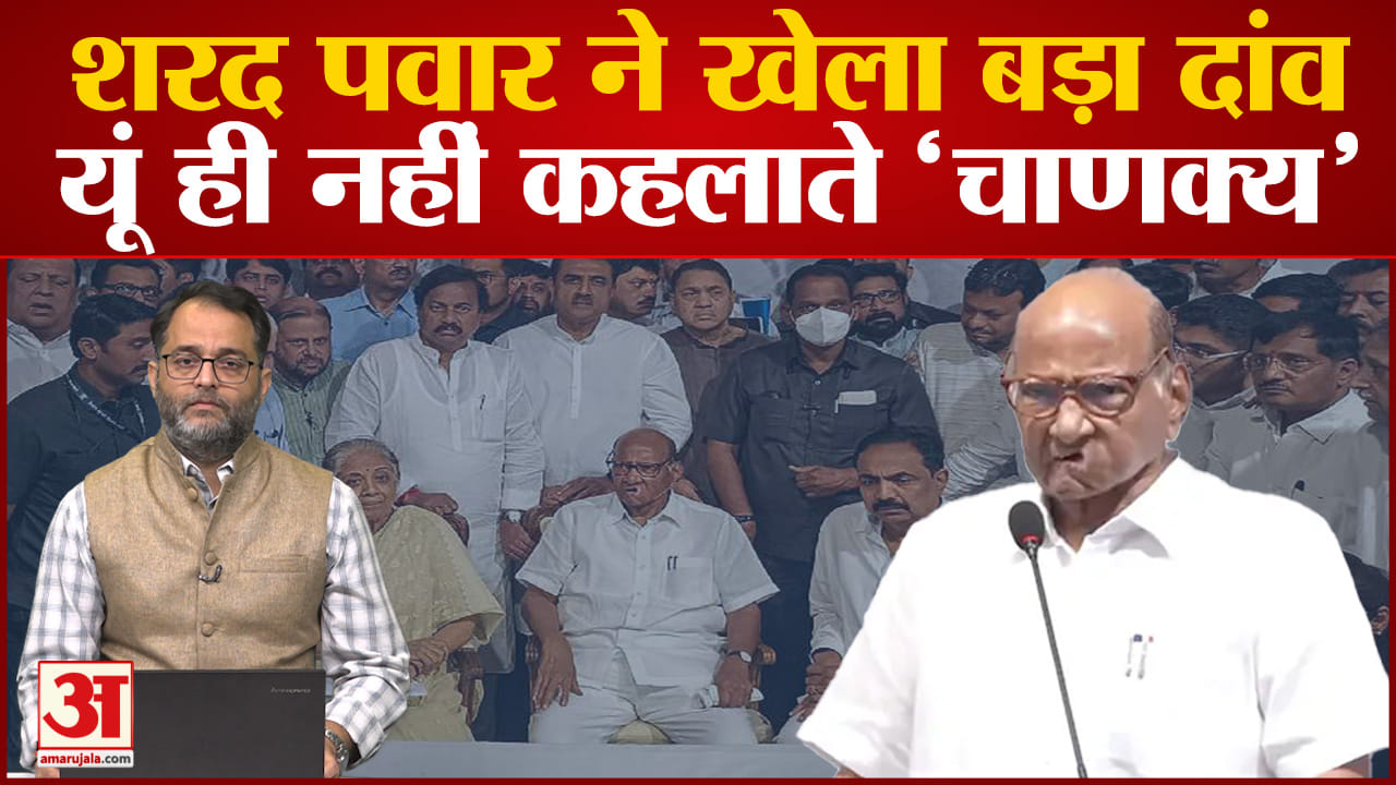 शरद पवार