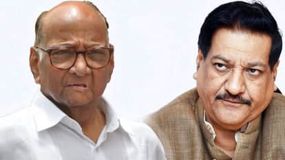 शरद पवार और पृध्वीराज चव्हाण।