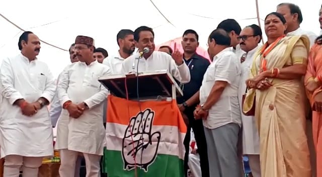 Kamal Nath reached Damoh, said- Madhya Pradesh has become a strike state today