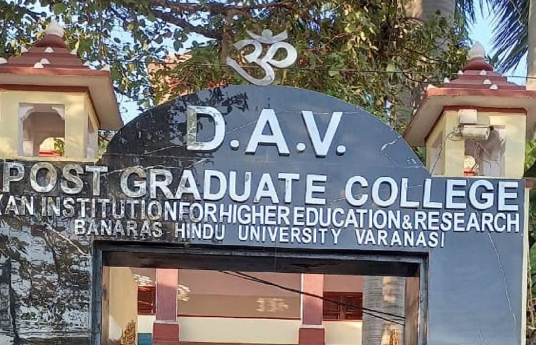 DAV PG College of Varanasi became only college in UP to get A+ NAAC grade