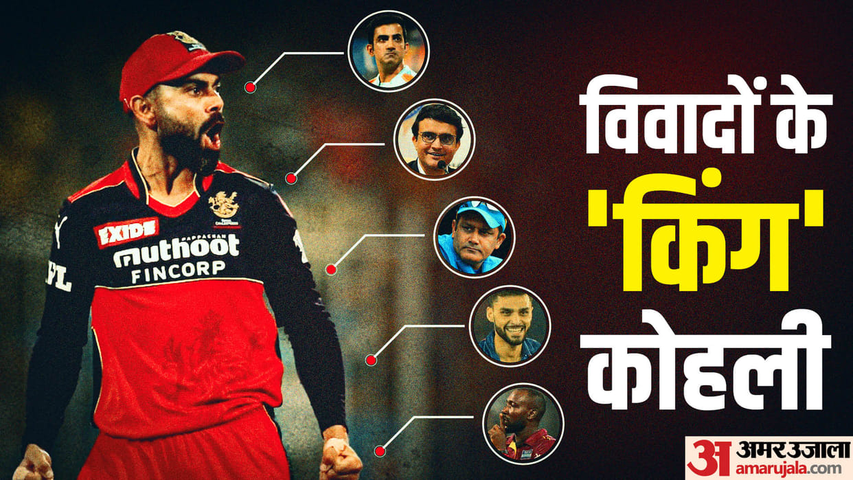 IPL 2023 Virat Kohli vs Gautam Gambhir IPL Fight Know Controversial Moments of Virat Kohli’s Cricket Career