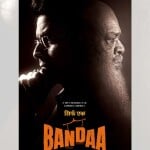बंदा फिल्म मनोज बाजपेयी