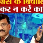 देवेंद्र फडणवीस