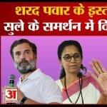 शरद पवार