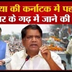 सोनिया गांधी