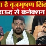 पहलवानों का धरना